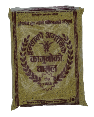 हुम्लाको कागुनोको चामल १ केजी