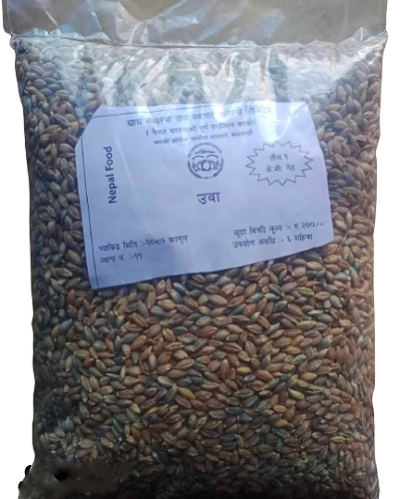 उवा १ केजी